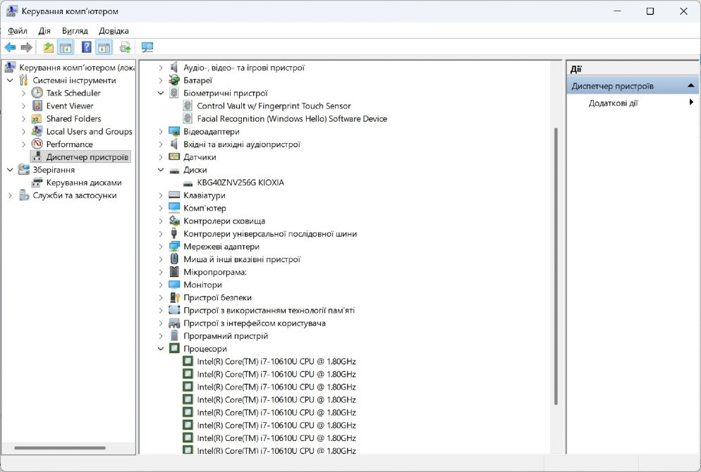 Ноутбук Dell Latitude 7310 IPS Touch i7-10610u 16/256gb SSD m.2 NVMe Type-C Київ - зображення 6