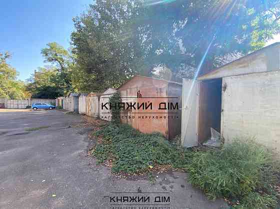 Продаж Гараж Солом'янський р-н Закрита територія кооператив Киев