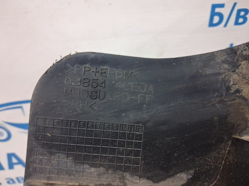 Брызговик передний Nissan X-Trail 2014-2021 638544CE0A (Арт. 84328) Київ - зображення 4