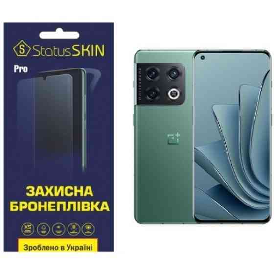 Поліуретанова плівка StatusSKIN Pro для OnePlus 10 Pro Глянцева (Код товару:24537) Харків