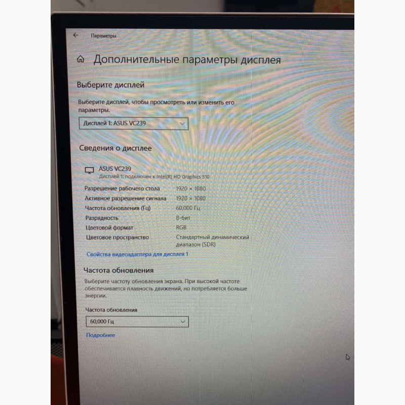 Монітор ASUS VC239H б/у Київ - зображення 4