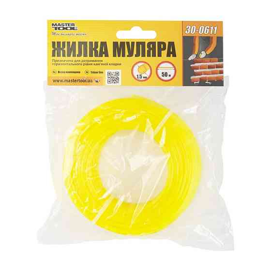 Леска разметочная нейлоновая MASTERTOOL 1.5 мм × 50 м 30-0611 Харків