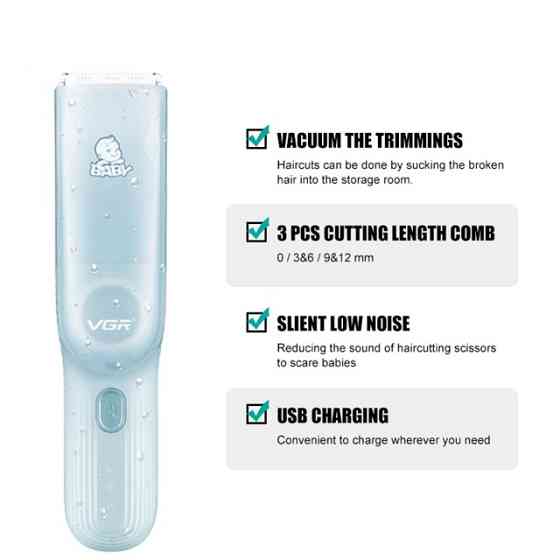 Машинка для стрижки детская VGR V-155 BLUE 5 Вт голубая Киев