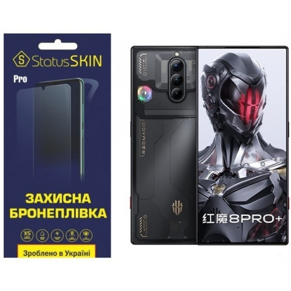 Поліуретанова плівка StatusSKIN Pro для ZTE nubia Red Magic 8 Pro+ Матова (Код товару:25177) Харків - зображення 1