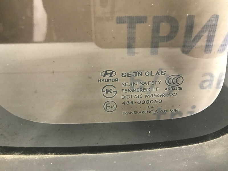 Стекло в кузов заднее левое Hyundai Tucson 2004-2009 878102E000 (Арт. 46558) Киев - изображение 3