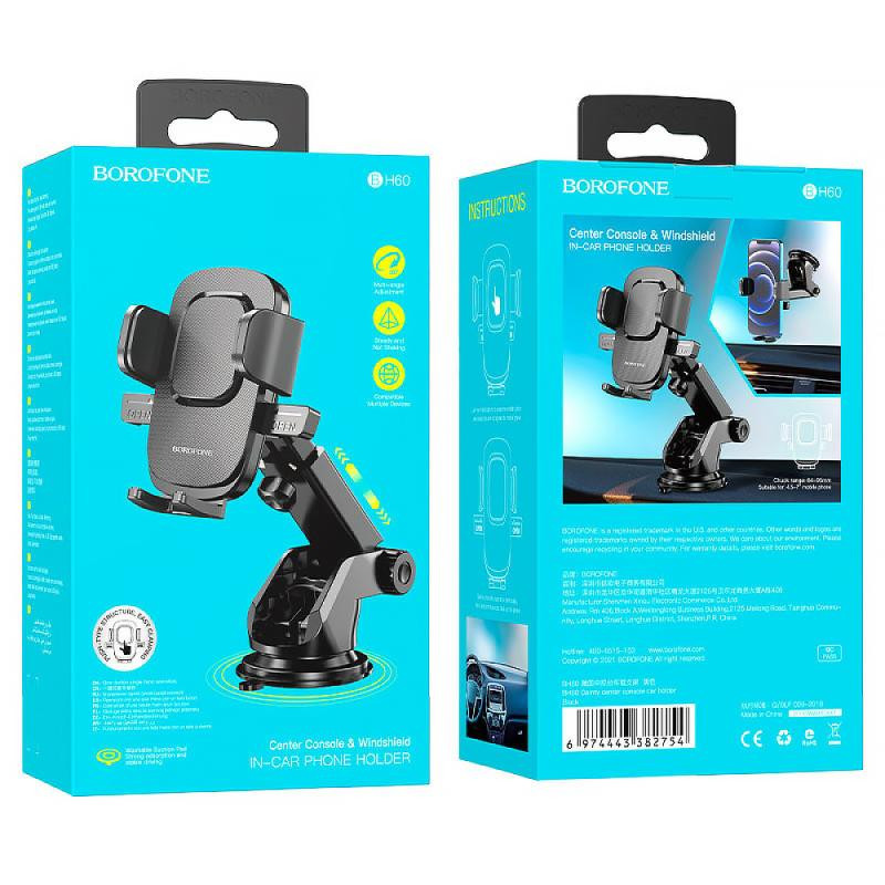 Автодержатель Borofone BH60 Center Console Херсон - изображение 5