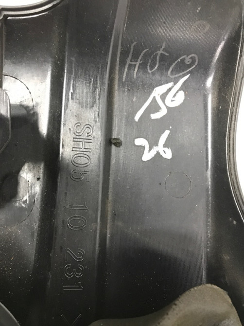 Декоративная крышка ДВС Mazda 6 2012- SH0510231 (Арт. 44871) Київ - зображення 6