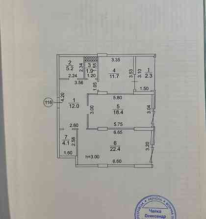 Пропоную купити вул. Сімферопольська, ЖК Панорама. Днепр