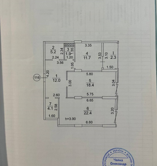 Пропоную купити вул. Сімферопольська, ЖК Панорама. Днепр - изображение 5