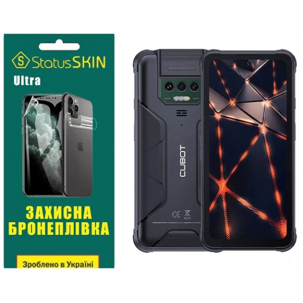 Поліуретанова плівка StatusSKIN Ultra на екран Cubot KingKong Power Глянцева (Код товару:33227) Харків - зображення 3