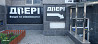 Продаж комерційного приміщення на шосе Харківське 190, площа 60 кв.м Київ