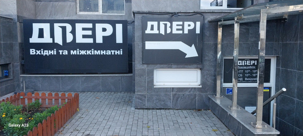 Продаж комерційного приміщення на шосе Харківське 190, площа 60 кв.м Київ - зображення 1