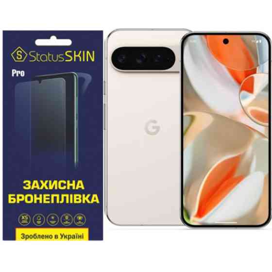 Поліуретанова плівка StatusSKIN Pro на екран Google Pixel 9 Pro XL Матова Харків
