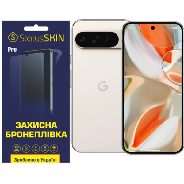 Поліуретанова плівка StatusSKIN Pro на екран Google Pixel 9 Pro XL Матова Харків - зображення 1
