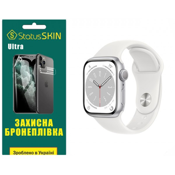 Поліуретанова плівка StatusSKIN Ultra на екран Apple Watch S8 41mm Глянцева (Код товару:31529) Харків - зображення 2
