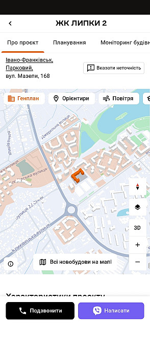 Здам квартиру 1 ком в Івано-Франківську Івано-Франківськ - зображення 1