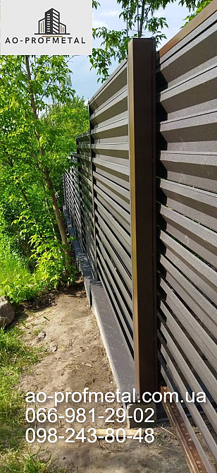 Забор жалюзи-ламели РАЛ 8019 мат. Киев - изображение 4