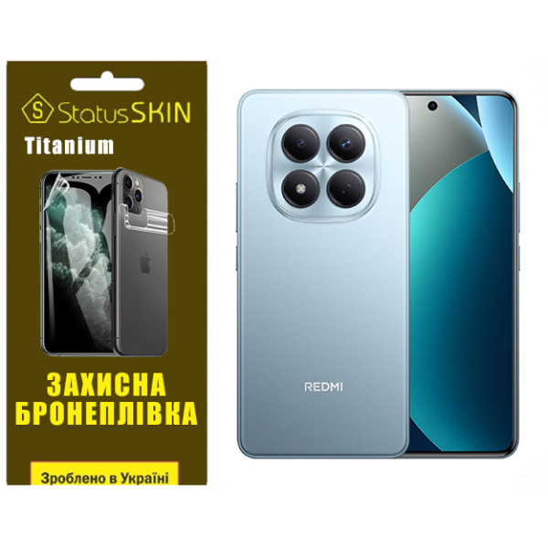 Поліуретанова плівка StatusSKIN Titanium для Xiaomi Redmi Note 15 Pro Глянцева Харків - зображення 1