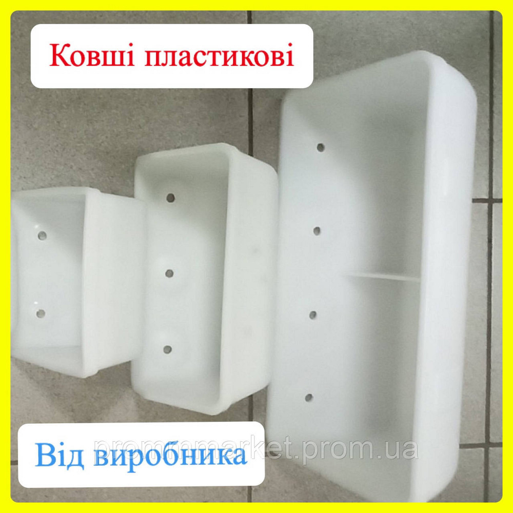 Ковш норийный пластиковый 180 Днепр - изображение 2