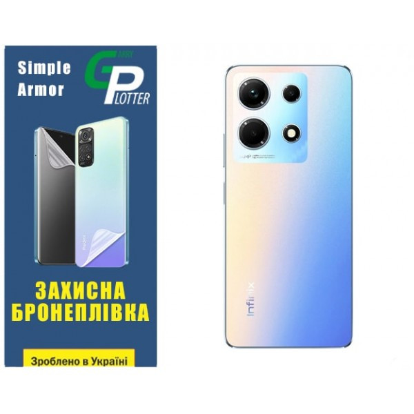 Поліуретанова плівка GP Simple Armor на корпус Infinix Note 30 Матова (Код товару:30898) Харьков - изображение 2
