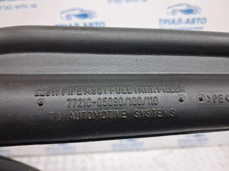 Горловина заливная Toyota Avensis 2002-2010 7720105080 (Арт. 78447) Київ - зображення 7