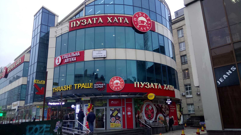 долгосрочная аренда торговые площади Киев, Шевченковский, 225 $/мес. Київ - зображення 1