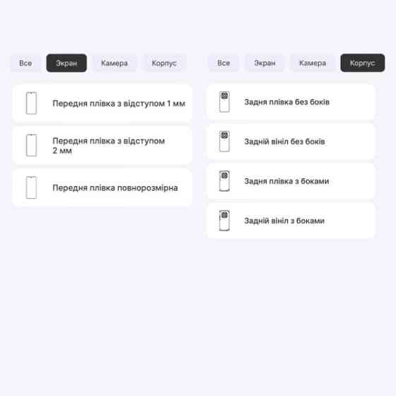 Поліуретанова плівка StatusSKIN Pro для Xiaomi Redmi Note 14 Pro 5G Глянцева (Код товару:39870) Харків