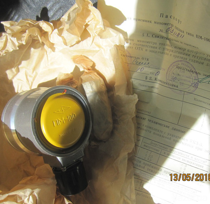 Датчики ТМ100, ТМ-100П, ИД-80, ЭДМУ-150, ЭДМ-250, ЭДМУ-1 Суми - зображення 5