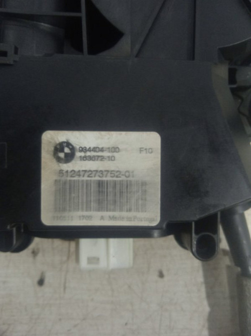 Привод замка багажника BMW 5 2010-2017 5124727375201 (Арт. 19816) Київ - зображення 3