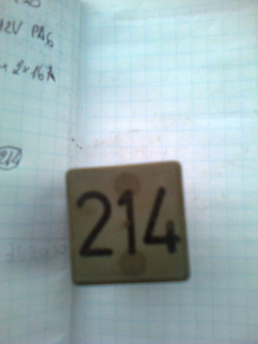 Реле Ауди 443951253К 12В 40А оригинал Винница - изображение 2