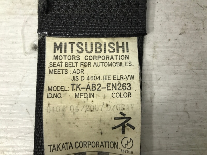 Ремень безопасности передний правый Mitsubishi Lancer 2003-2009 MN134964HA (Арт. 46760) Київ - зображення 5