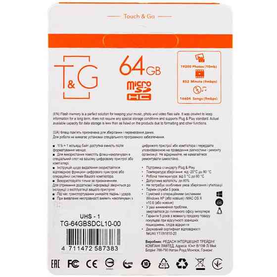 Карта памяти T&G (UHS-1) microSDXC Class 10 - 64GB (без адаптера) Херсон
