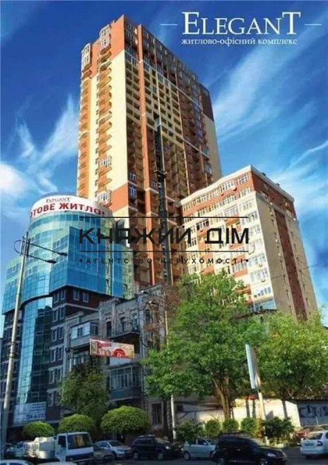 Аренда 2-комнатная кв.-студио ЖК ELEGANT, є Генератор! Код объекта:1184404 Киев - изображение 9