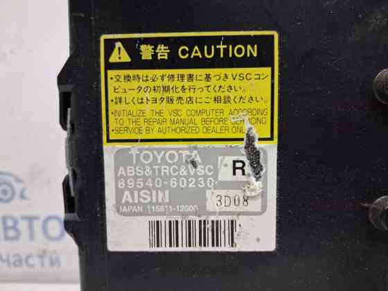 Блок управления Toyota Prado 2002-2009 8954060230 (Арт. 60307) Київ