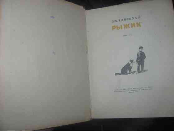 В Голливуде, из Улан-Удэ "Дубинки полицейские" 1957г. сё Колбаса гранат Донецьк