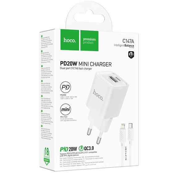 СЗУ Hoco C147A PD20W+QC3.0 (1USB-A/1C) + кабель Type-C to Lightning Херсон