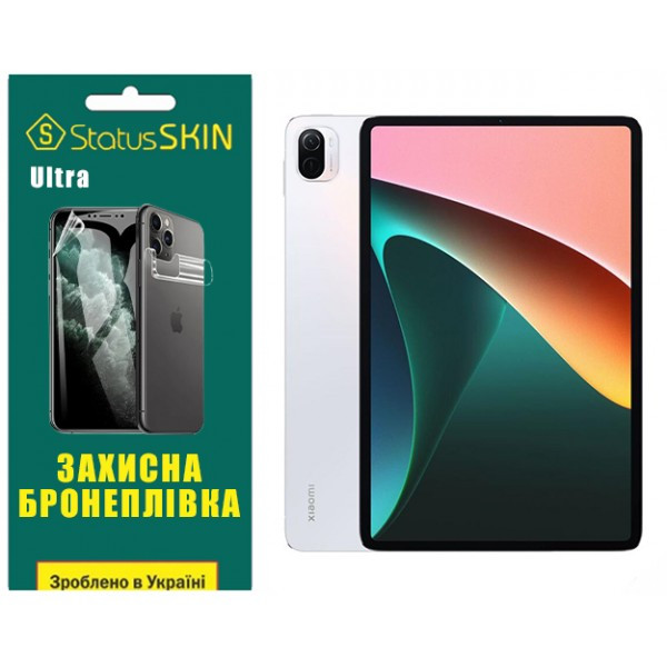 Поліуретанова плівка StatusSKIN Ultra для Xiaomi Pad 5 Pro 10.9 Глянцева (Код товару:37437) Харків - зображення 1