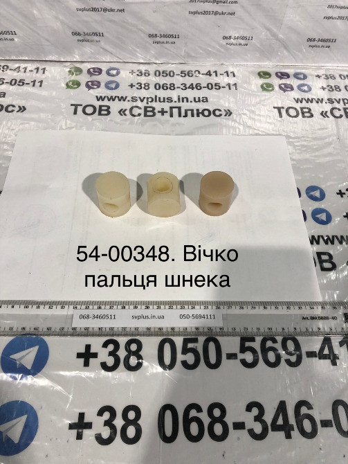 Запчастини до комбайна КЗС-9-1 "Славутич" Херсон - изображение 1