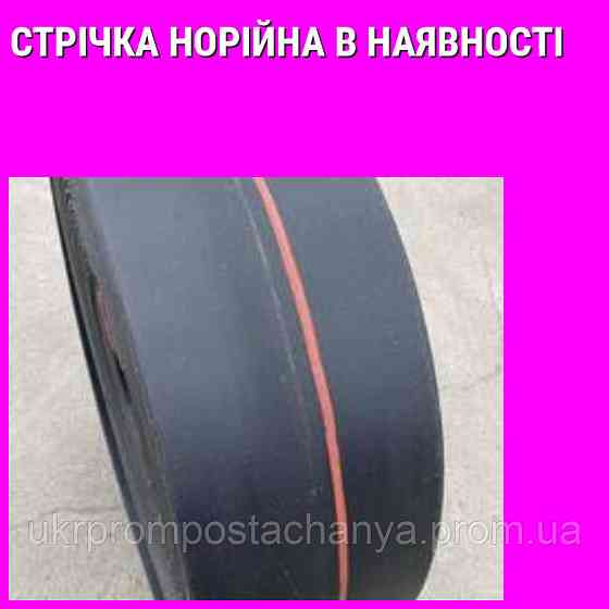 Лента норийная БКНЛ - 65 200*5 завальйованые края Вінниця