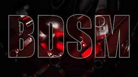 Відкрий світ незабутніх задоволень і емоцій Киев