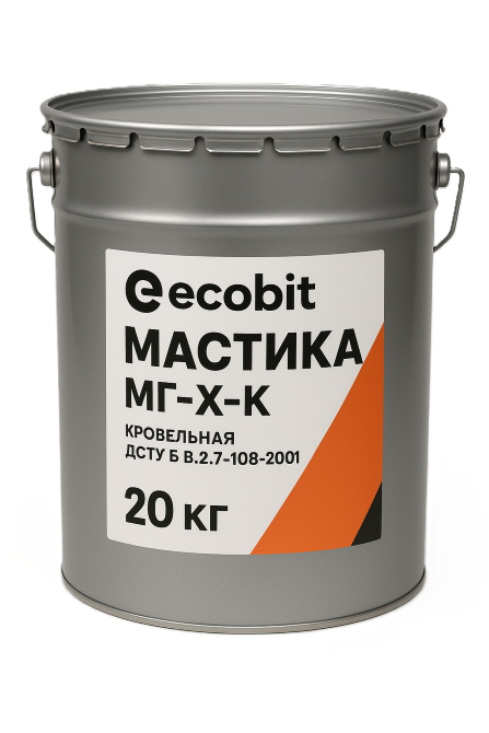Мастика МГ-Х-К Ecobit покрівельна гідроізоляційна ГОСТ 30693-2000 20 кг Дніпро - зображення 1