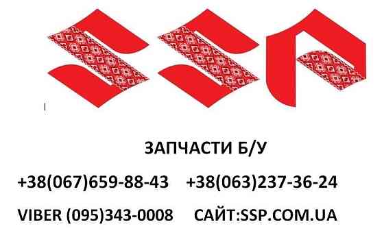 Запчасти б/у и новые Mazda CX 7, Mazda CX 5, Mazda CX 9 Разборка. Доставка запчастей по Украине. Киев