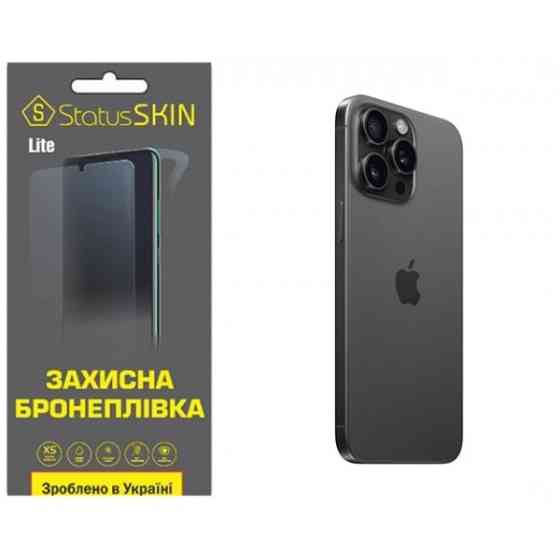 Apple Поліуретанова плівка StatusSKIN Lite на корпус iPhone 15 Pro Max Глянцева (Код товару:31433) Харьков