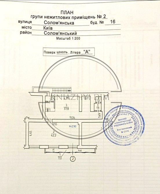 БЕЗ КОМИССИИ! Аренда помещений от 35 до 92 кв.м, на Александровской слободке. № 1418637 Київ - зображення 5