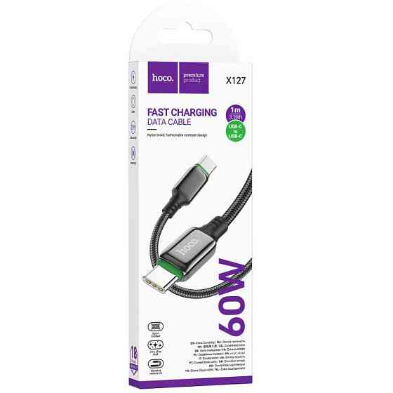 Дата кабель Hoco X127 Exceed Type-C to Type-C 60W (1m) Херсон