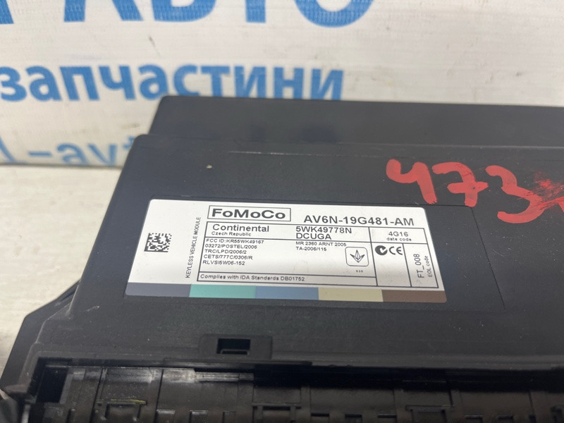 Блок комфорта Ford Escape 2012-2019 AV6N19G481AM (Арт. 74749) Киев - изображение 3