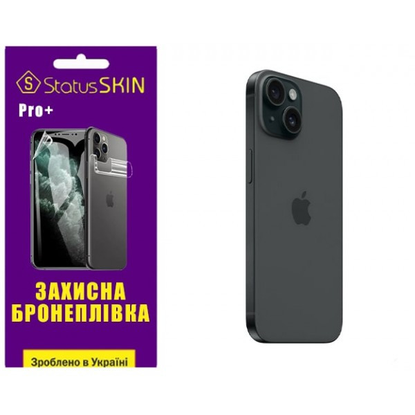 Apple Поліуретанова плівка StatusSKIN Pro+ на корпус iPhone 15 Матова Харків - зображення 2