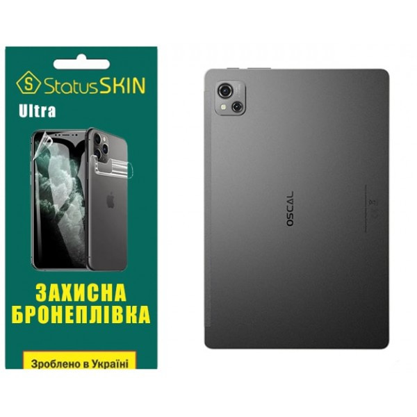 Поліуретанова плівка StatusSKIN Ultra на корпус Oscal Pad 13 Глянцева (Код товару:31786) Харків - зображення 2