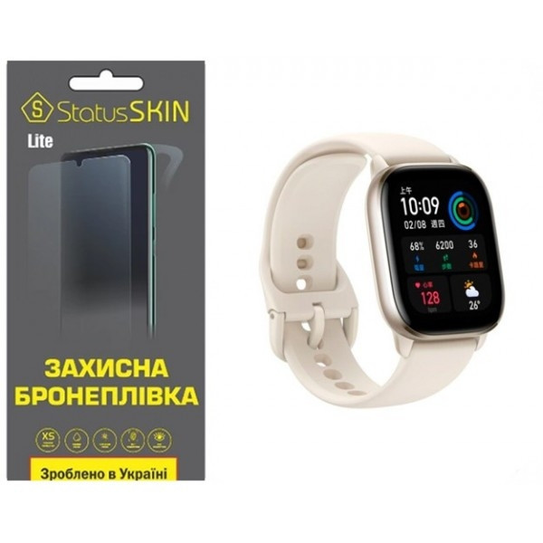 Поліуретанова плівка StatusSKIN Lite на екран Xiaomi Amazfit GTS 4 mini Глянцева (Код товару:25679) Харьков - изображение 2