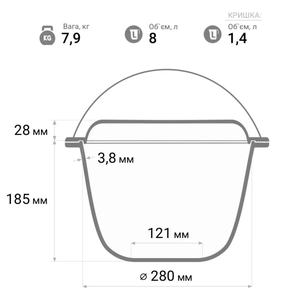 Казан чугунный туристический с крышкой сковородой 8л Харків - зображення 4